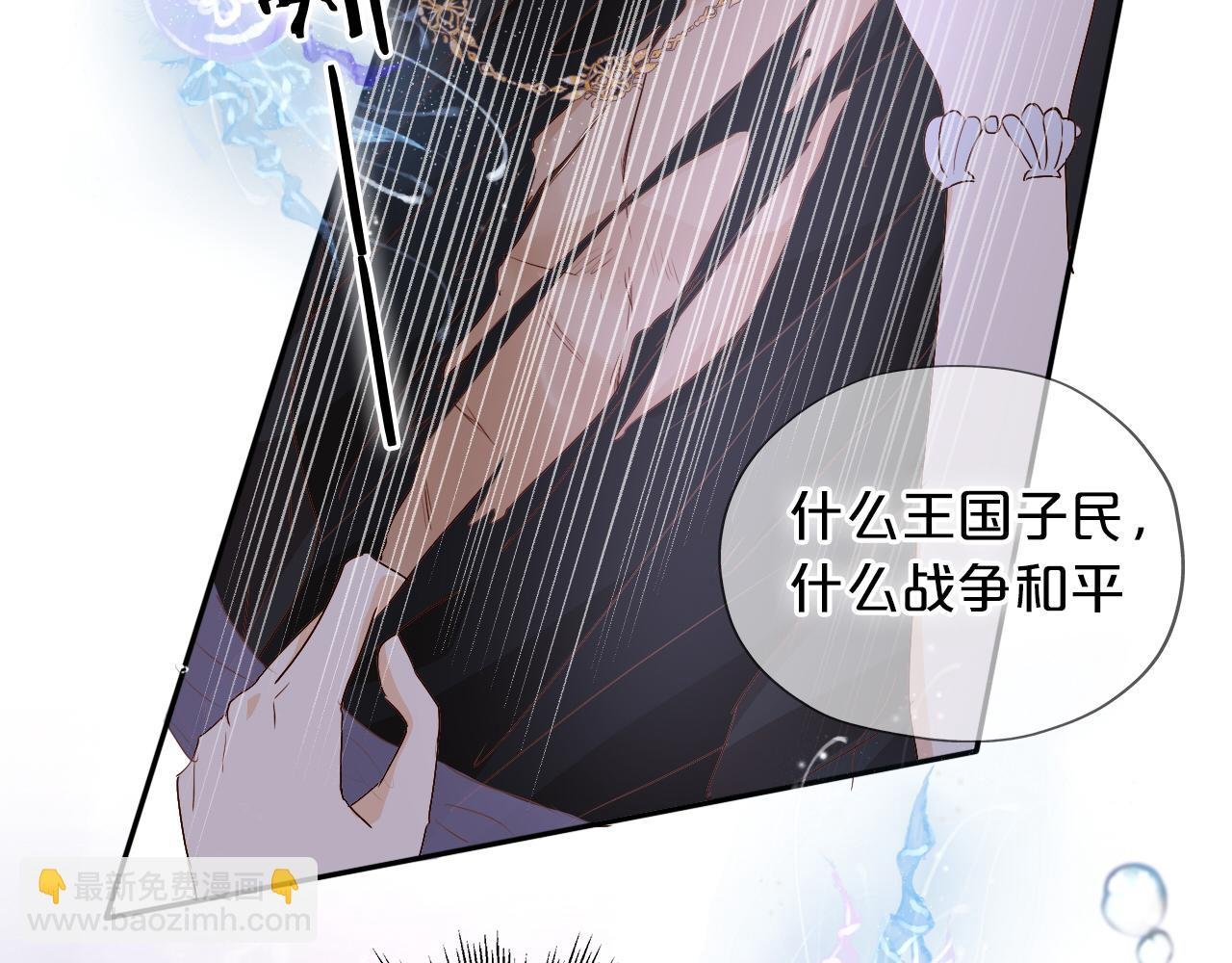 第109话 王者的心脏