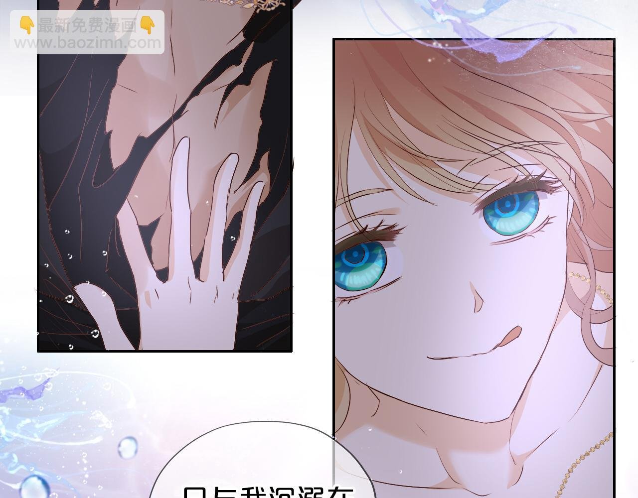 第109话 王者的心脏
