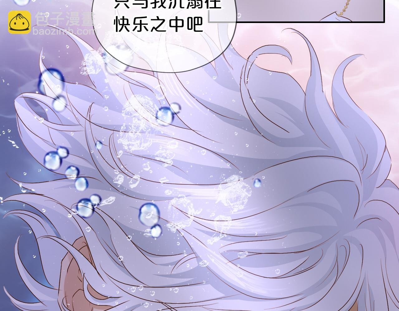 第109话 王者的心脏