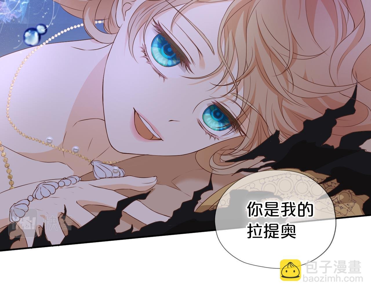 第109话 王者的心脏