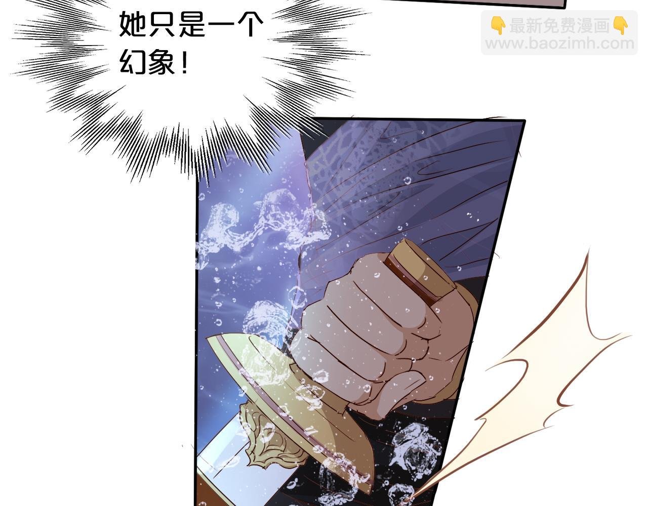 第109话 王者的心脏
