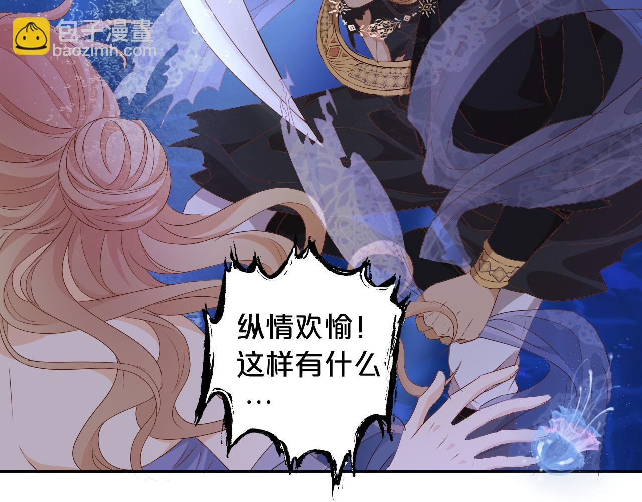 第109话 王者的心脏