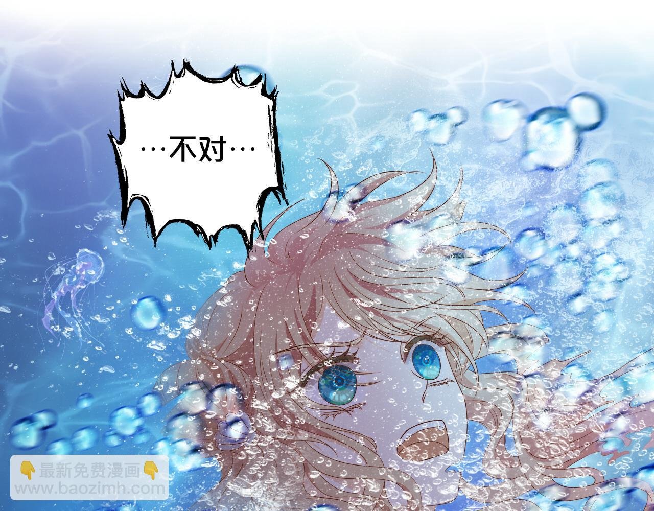 第109话 王者的心脏