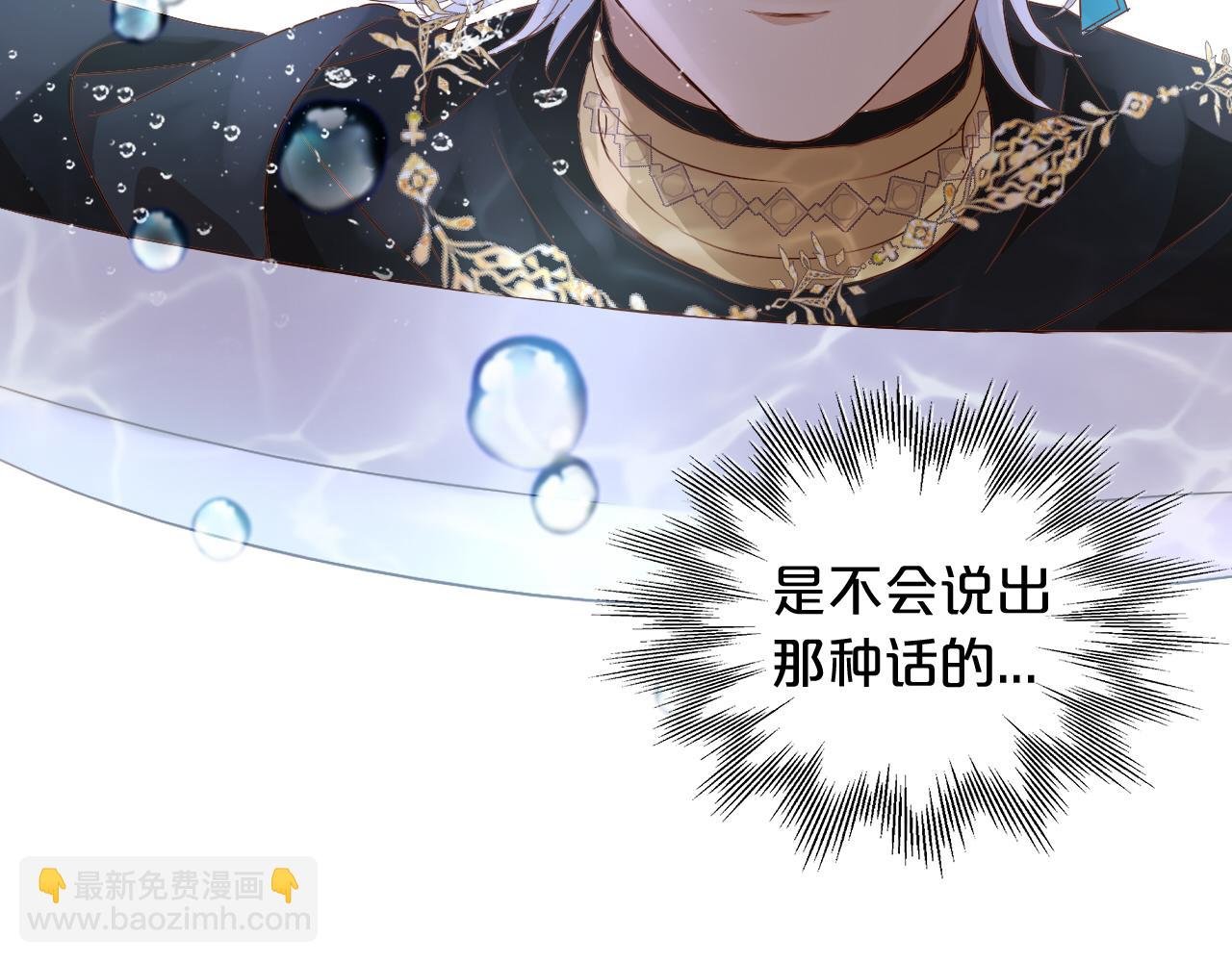 第109话 王者的心脏