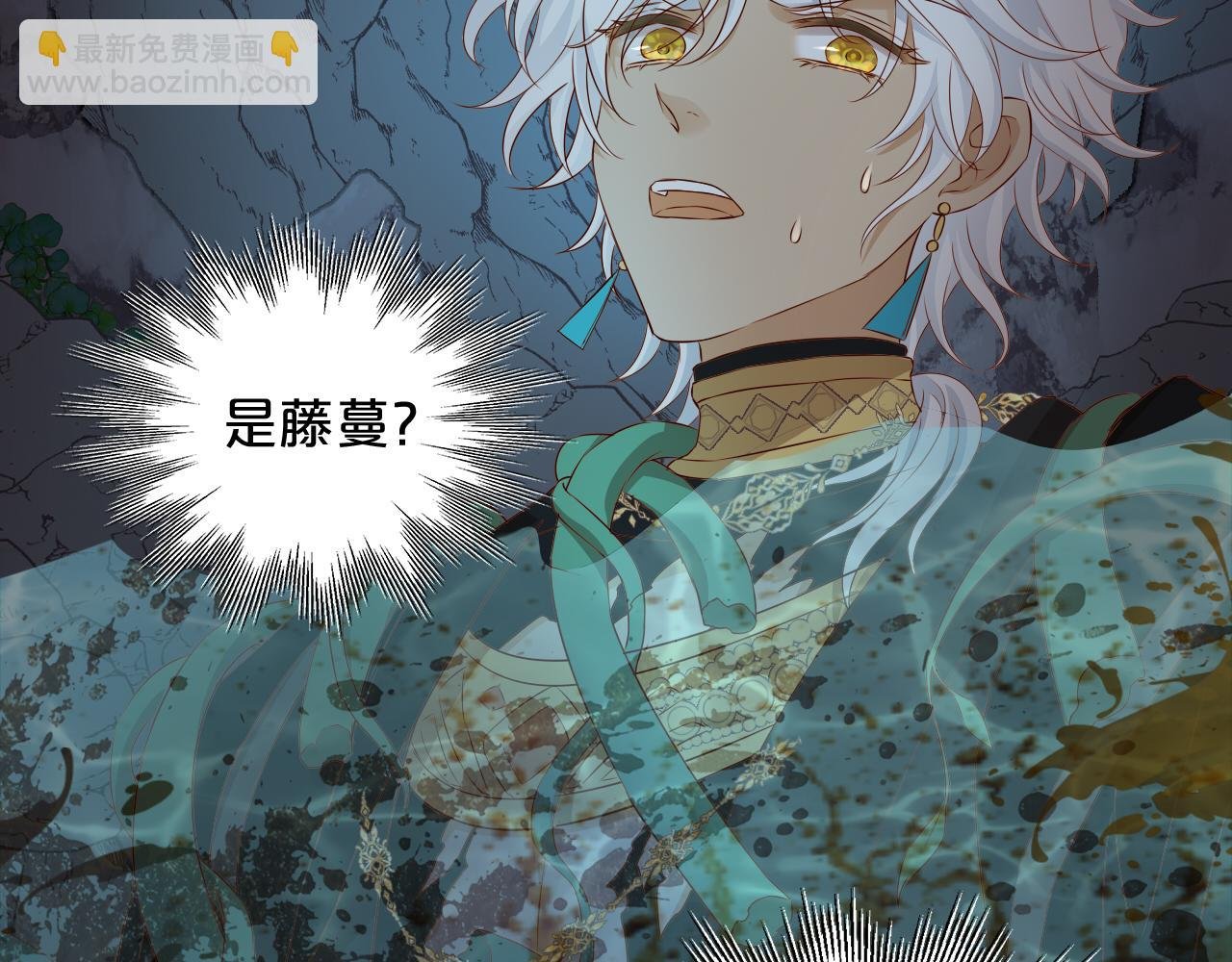 第109话 王者的心脏