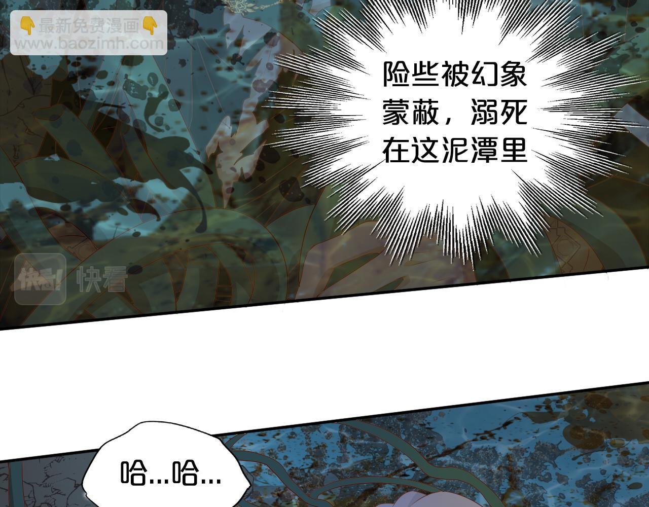 第109话 王者的心脏