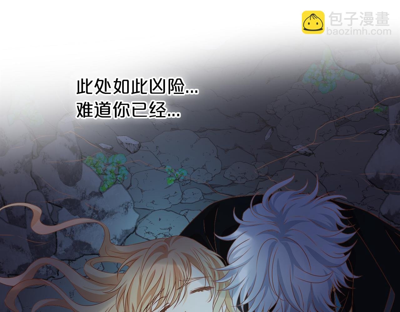 第109话 王者的心脏