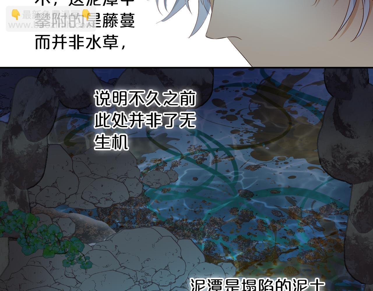 第109话 王者的心脏