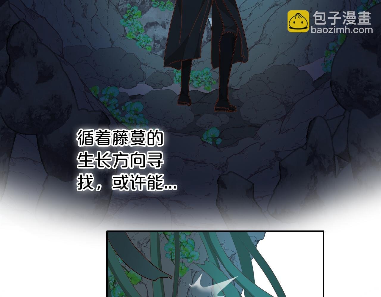 第109话 王者的心脏