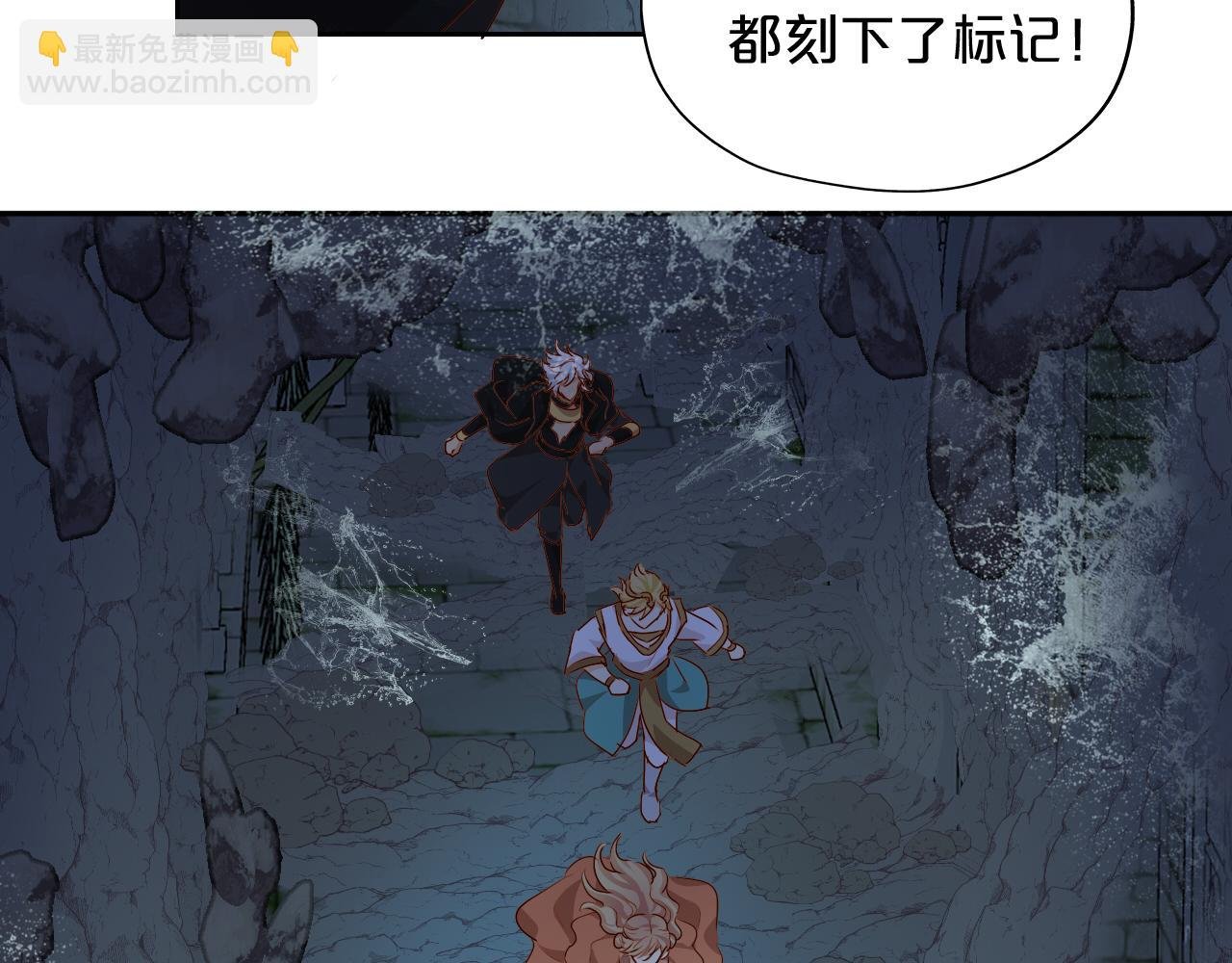 第110话 绝妙的合作