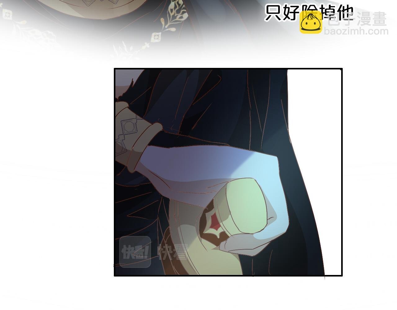 第110话 绝妙的合作