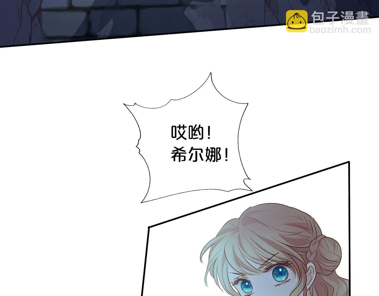 第110话 绝妙的合作