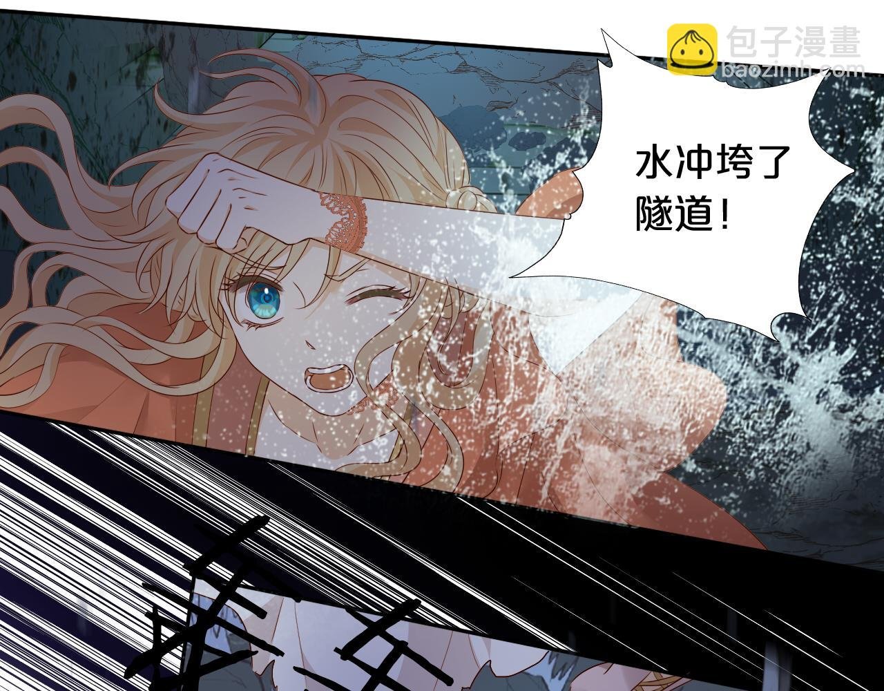 第110话 绝妙的合作