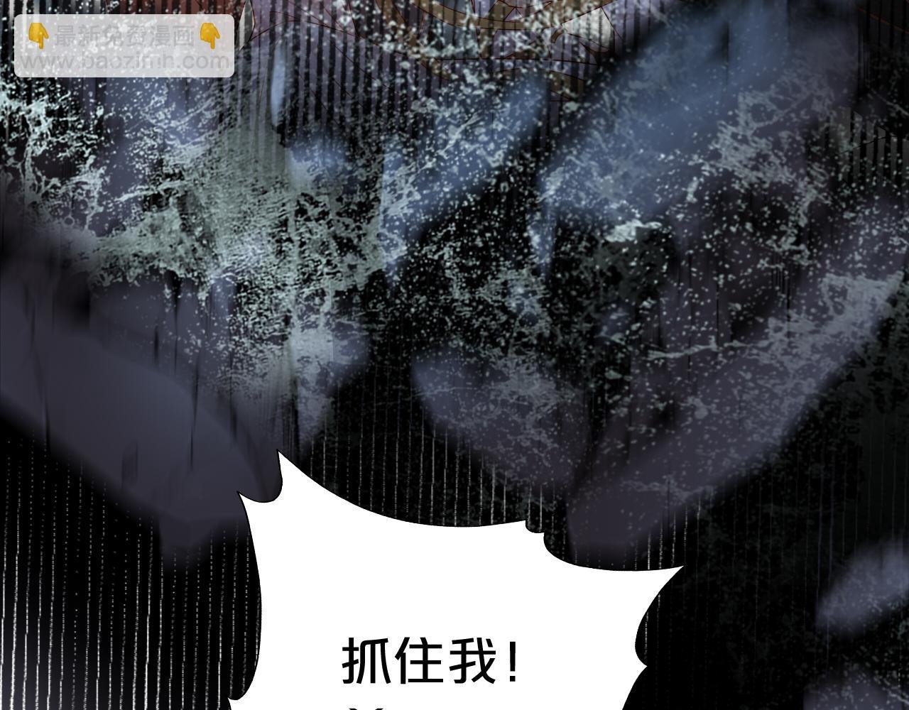 第110话 绝妙的合作