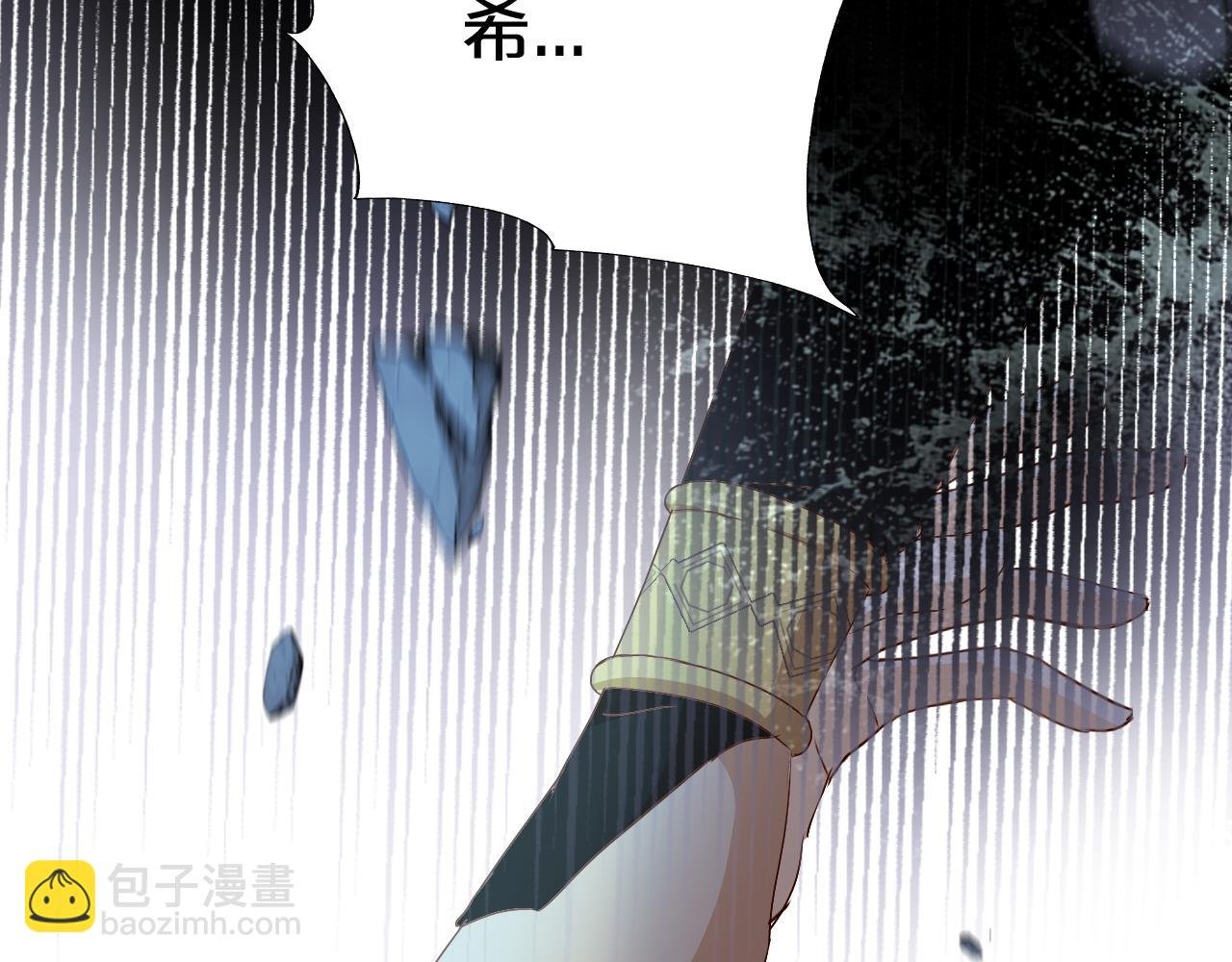 第110话 绝妙的合作