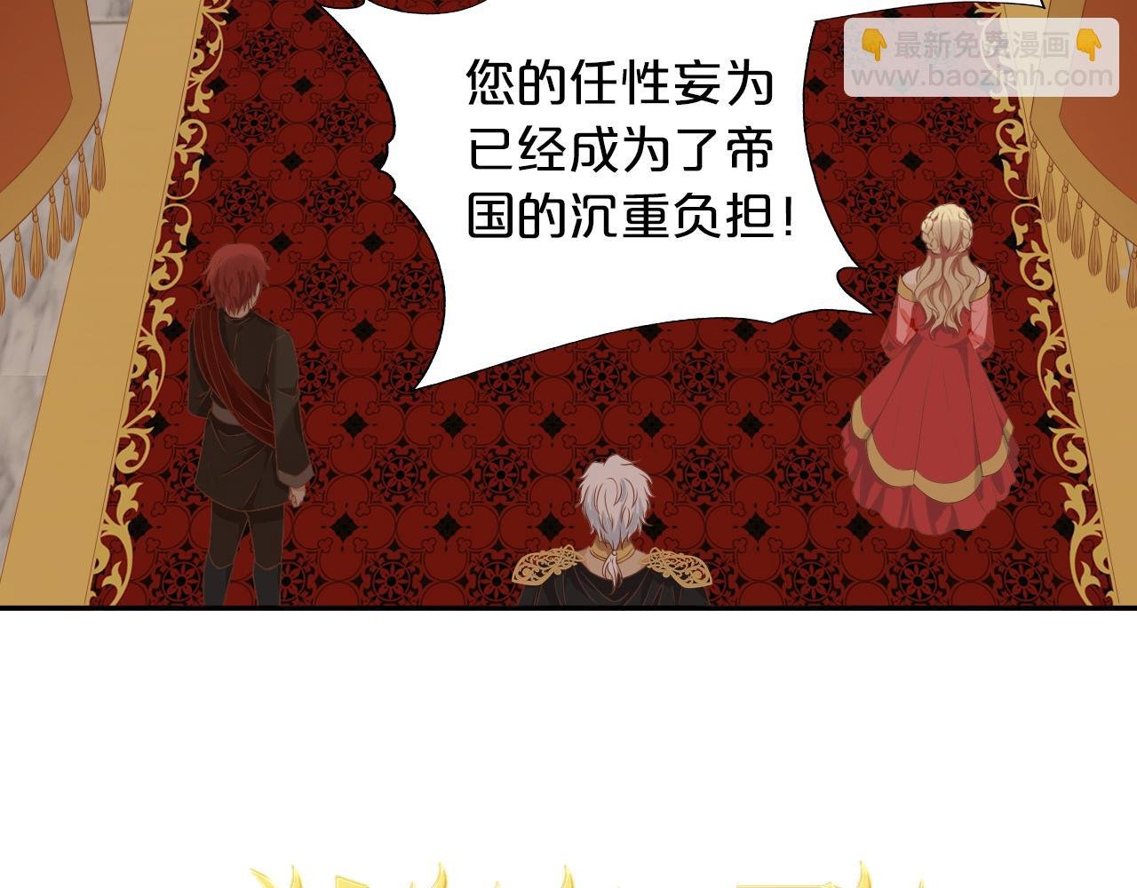 第111话 修罗场