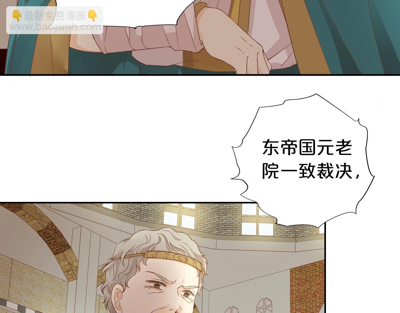 第111话 修罗场