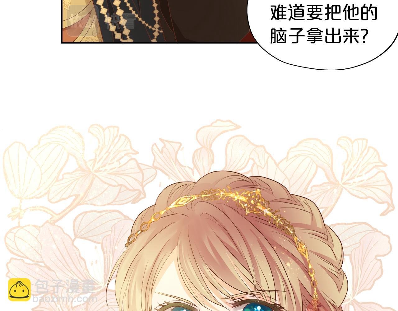 第111话 修罗场
