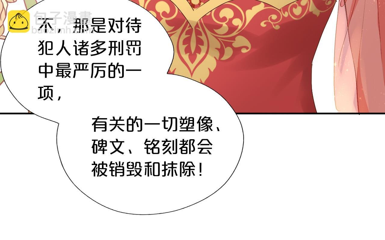 第111话 修罗场