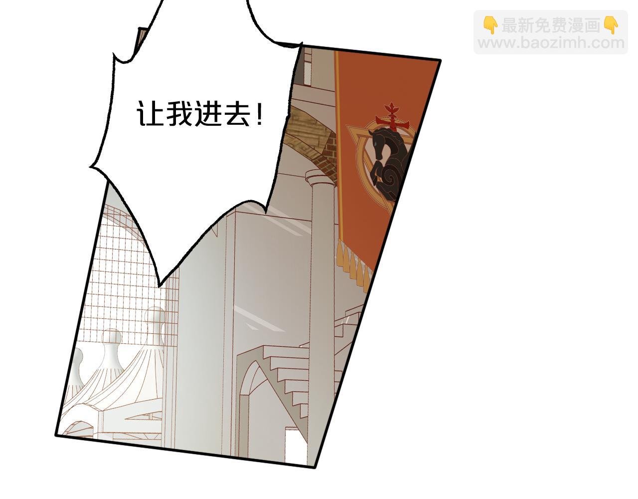 第111话 修罗场