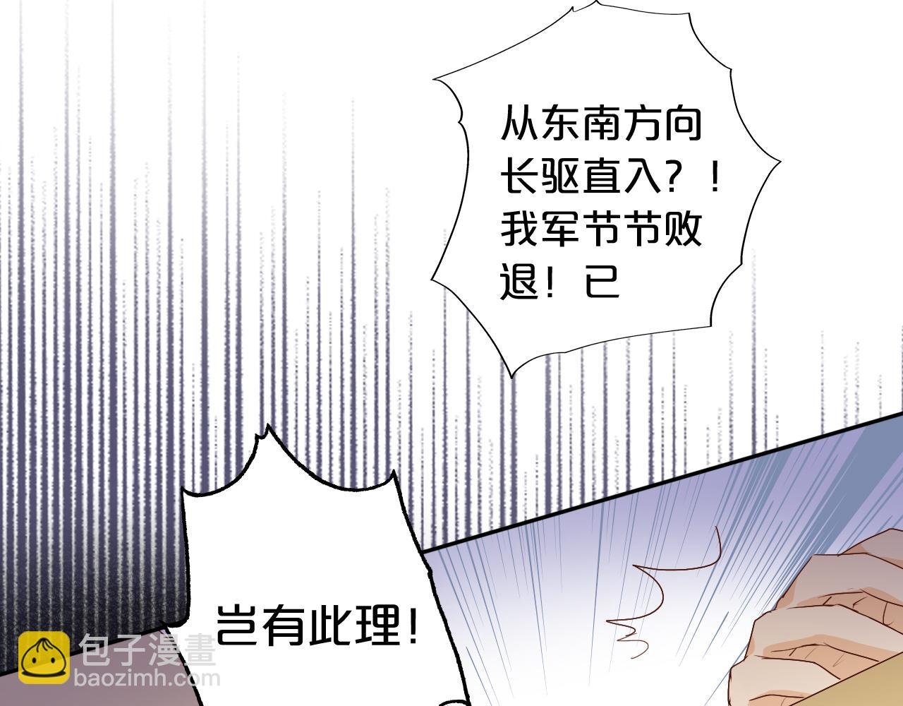 第111话 修罗场