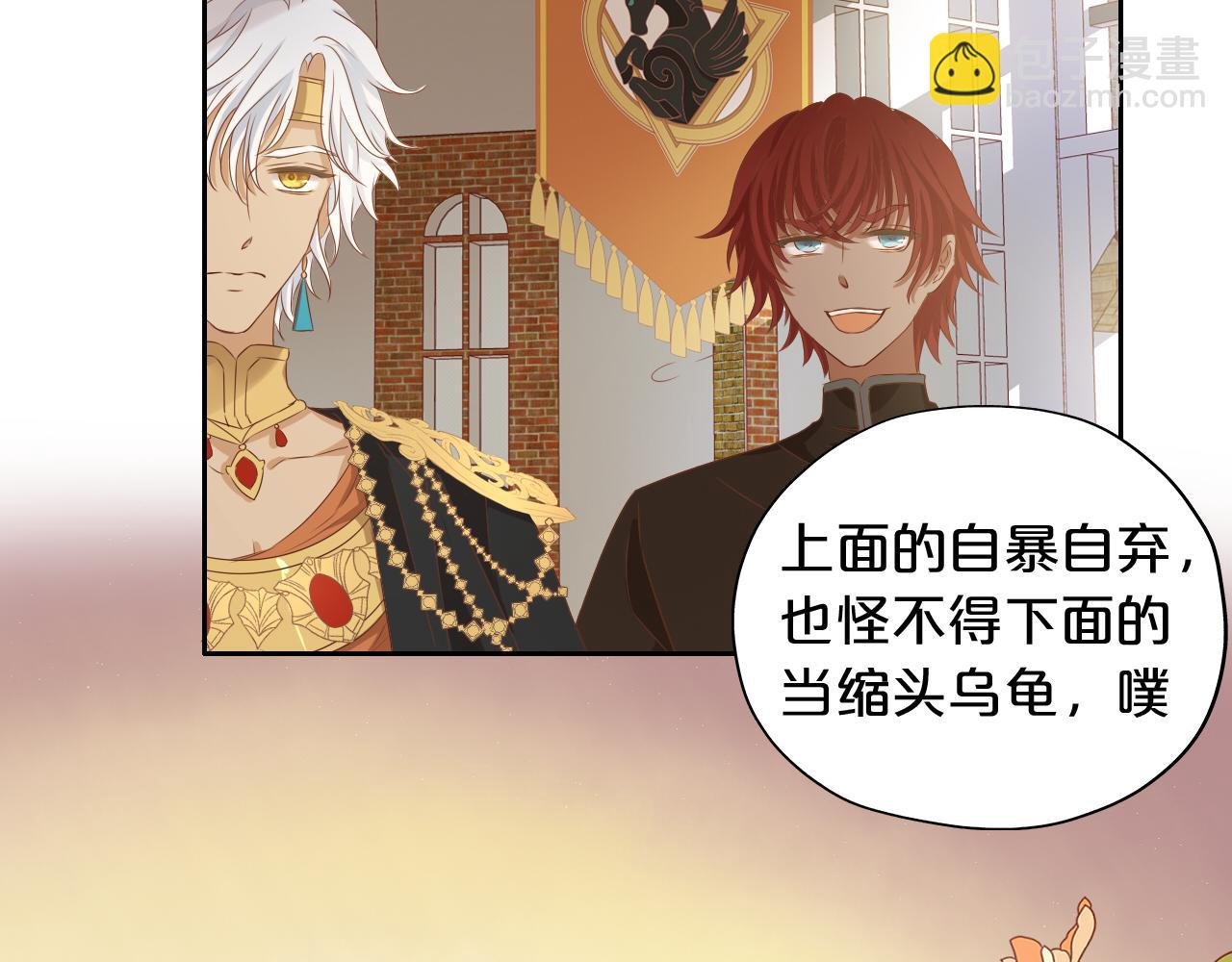 第111话 修罗场