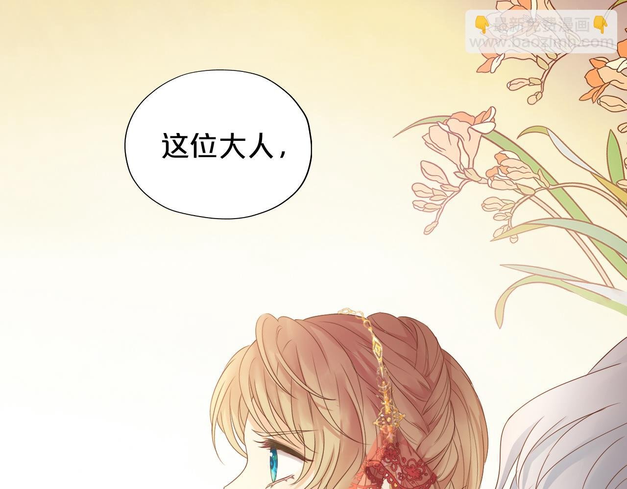 第111话 修罗场