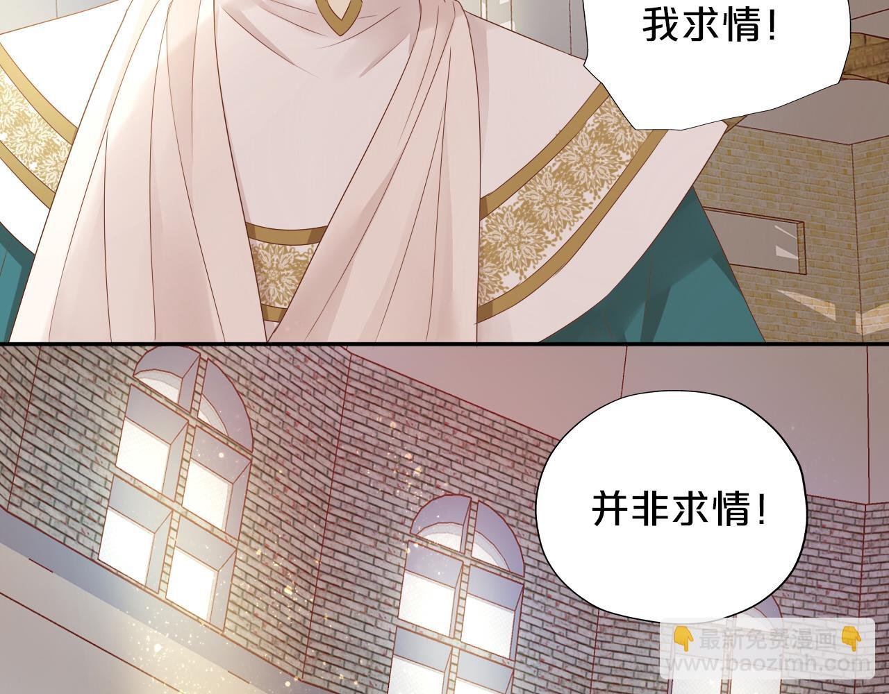 第111话 修罗场