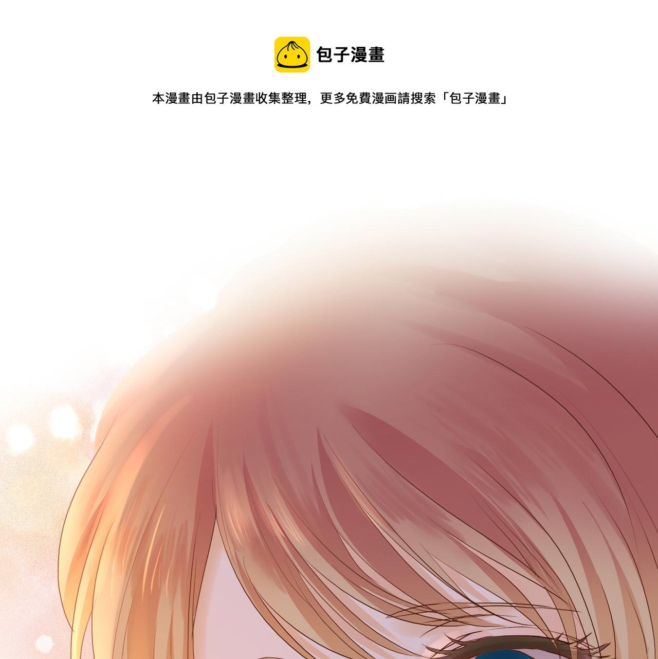 第113话 星月见证的夜