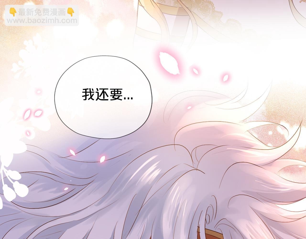 第113话 星月见证的夜