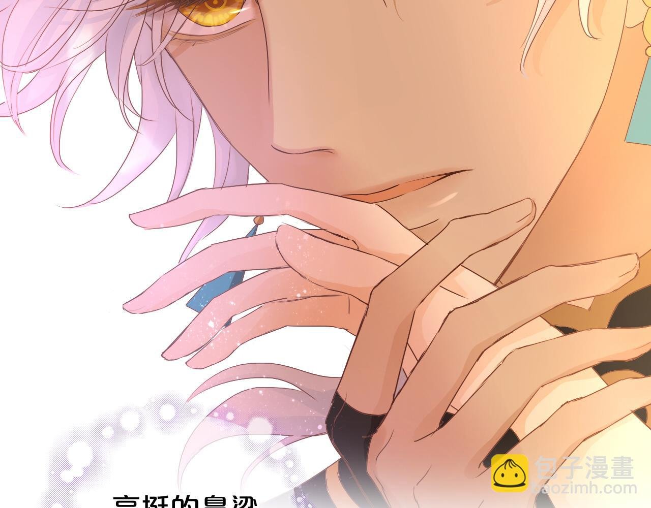 第113话 星月见证的夜