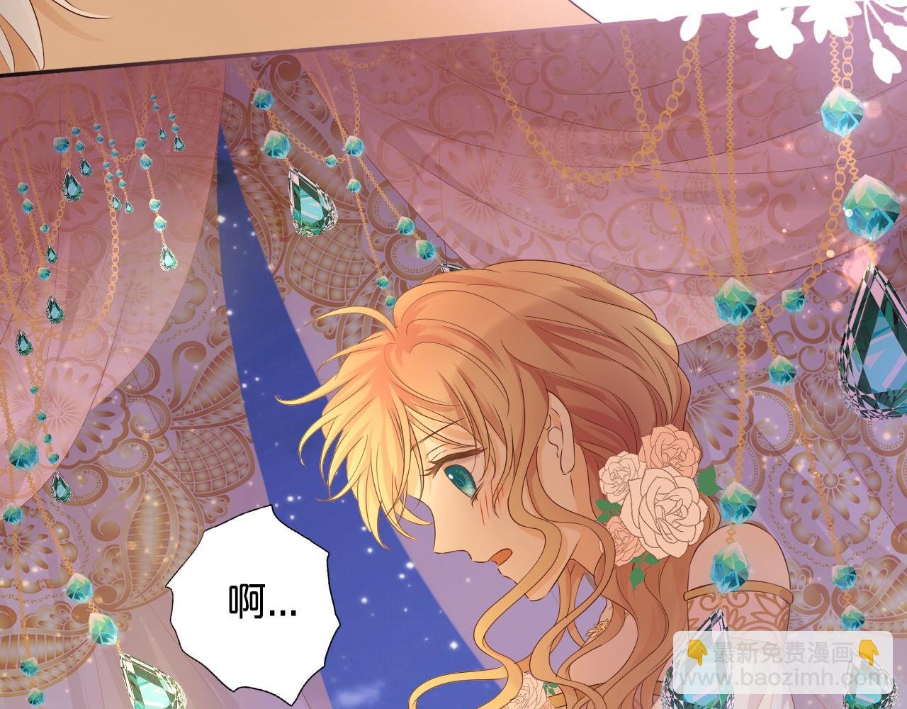 第113话 星月见证的夜