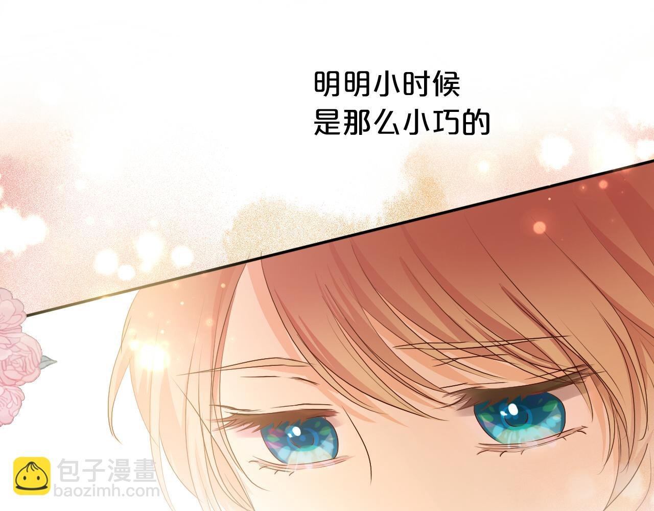 第113话 星月见证的夜