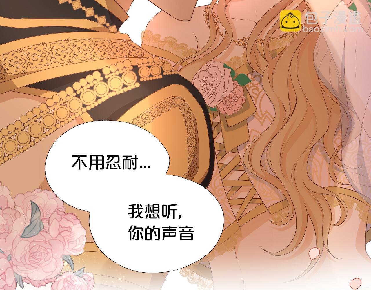 第113话 星月见证的夜
