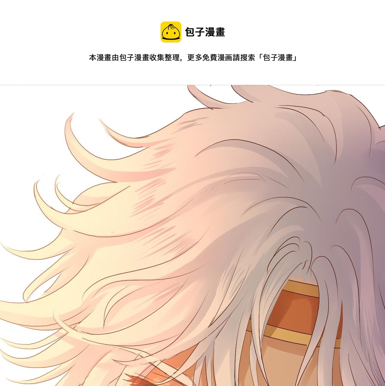 第114话 于爱焰之中