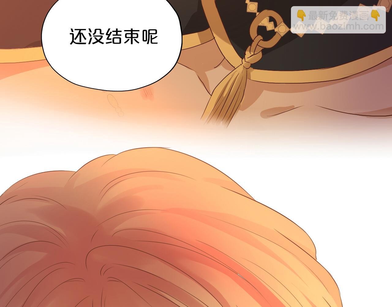 第114话 于爱焰之中