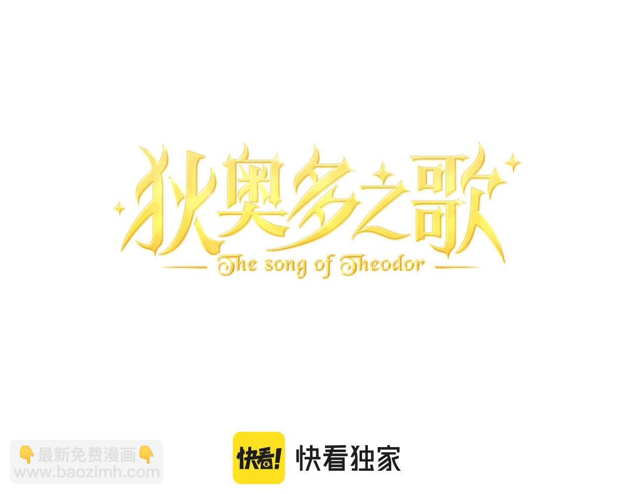 第114话 于爱焰之中