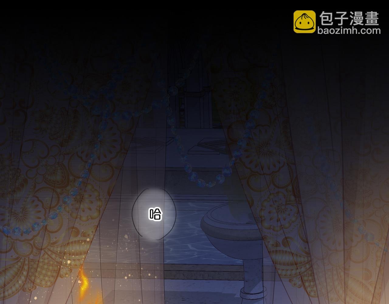第114话 于爱焰之中