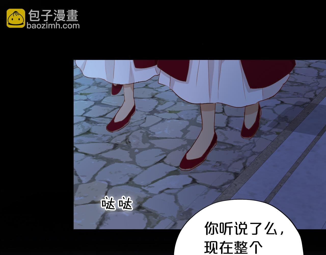 第114话 于爱焰之中