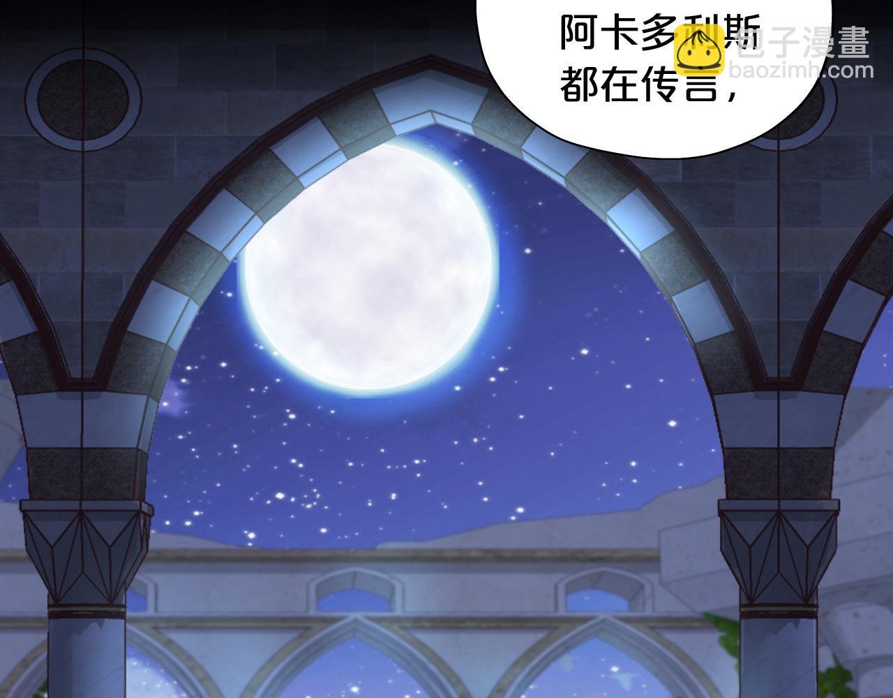 第114话 于爱焰之中