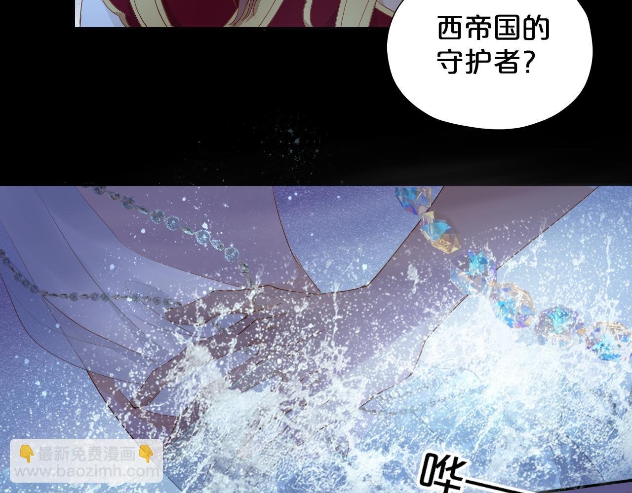 第114话 于爱焰之中