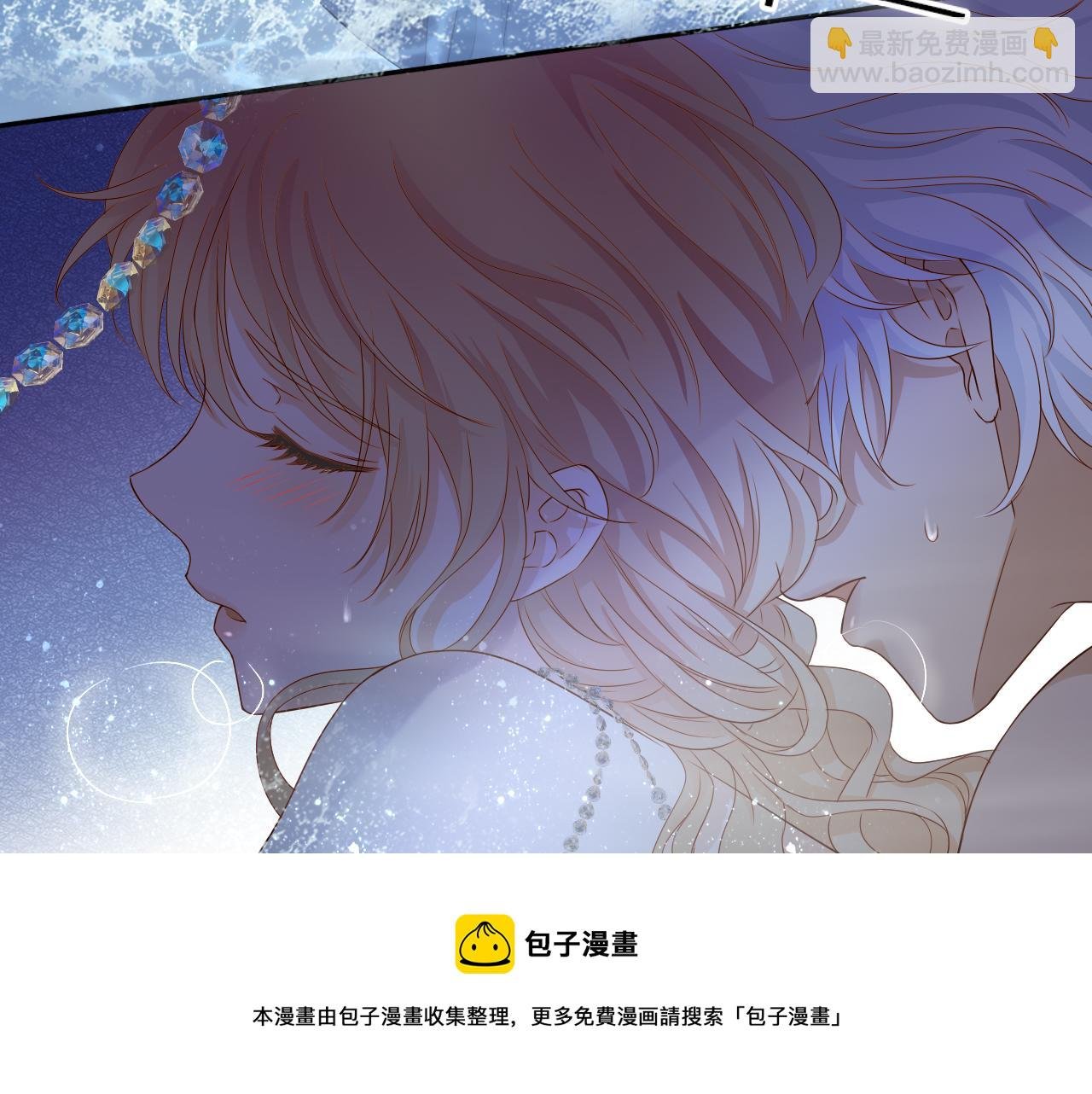第114话 于爱焰之中