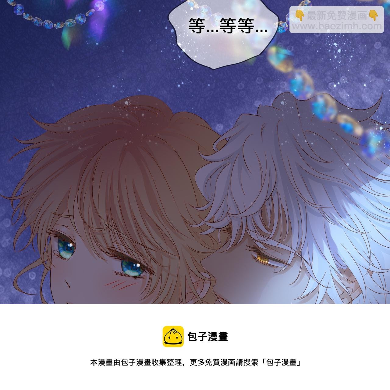 第114话 于爱焰之中