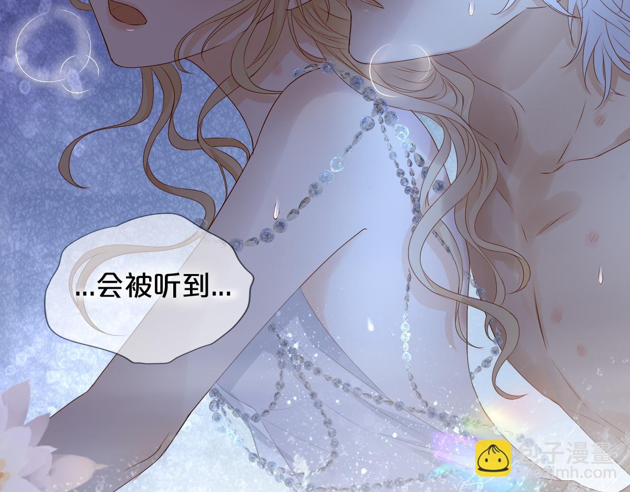 第114话 于爱焰之中