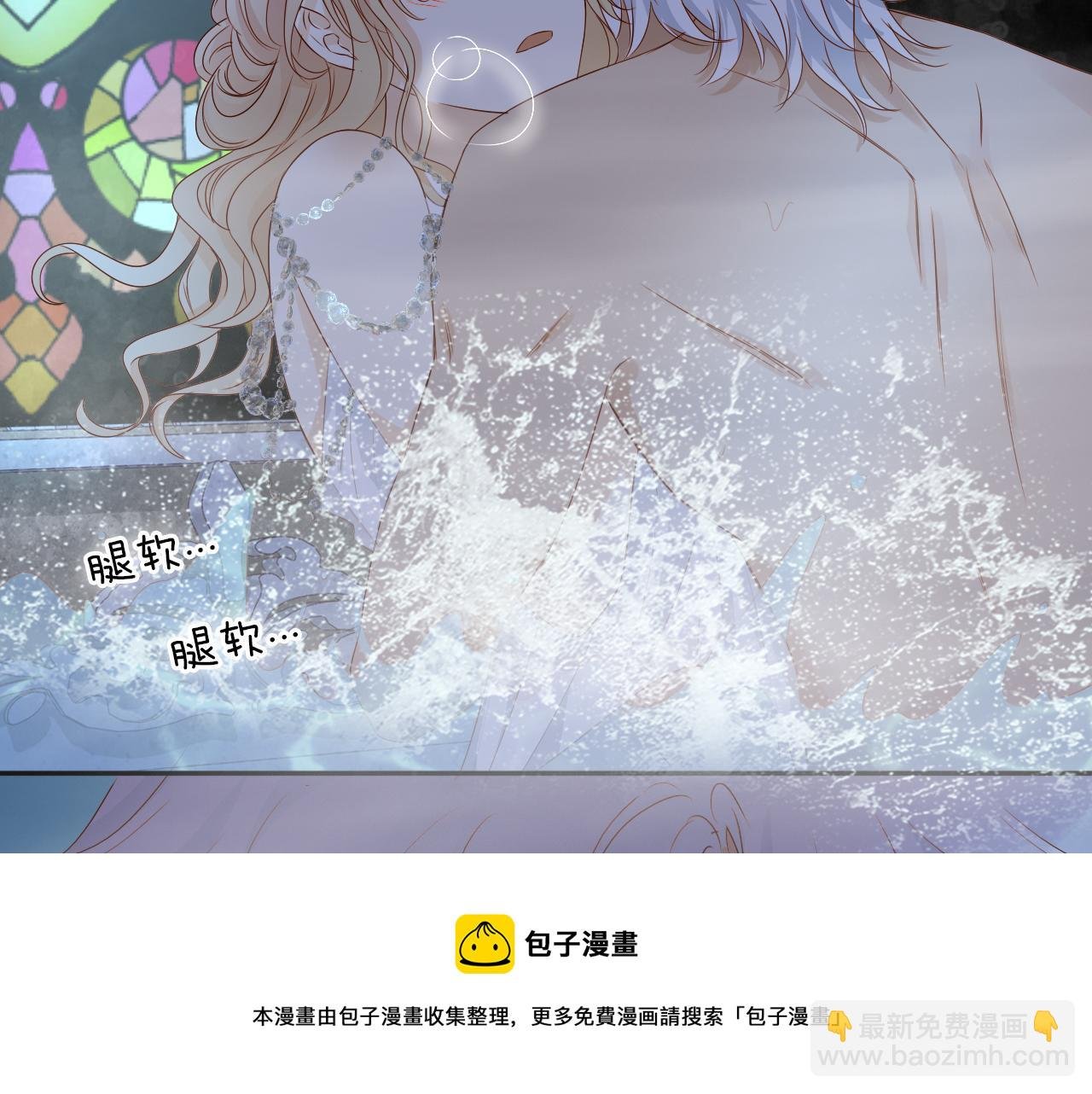 第114话 于爱焰之中
