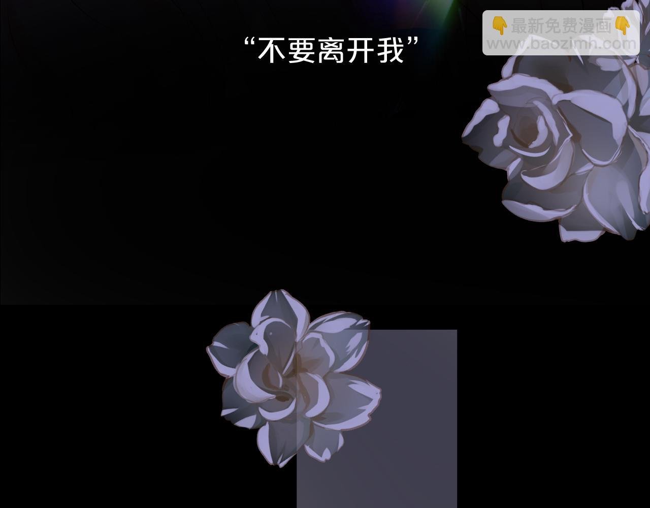 第114话 于爱焰之中