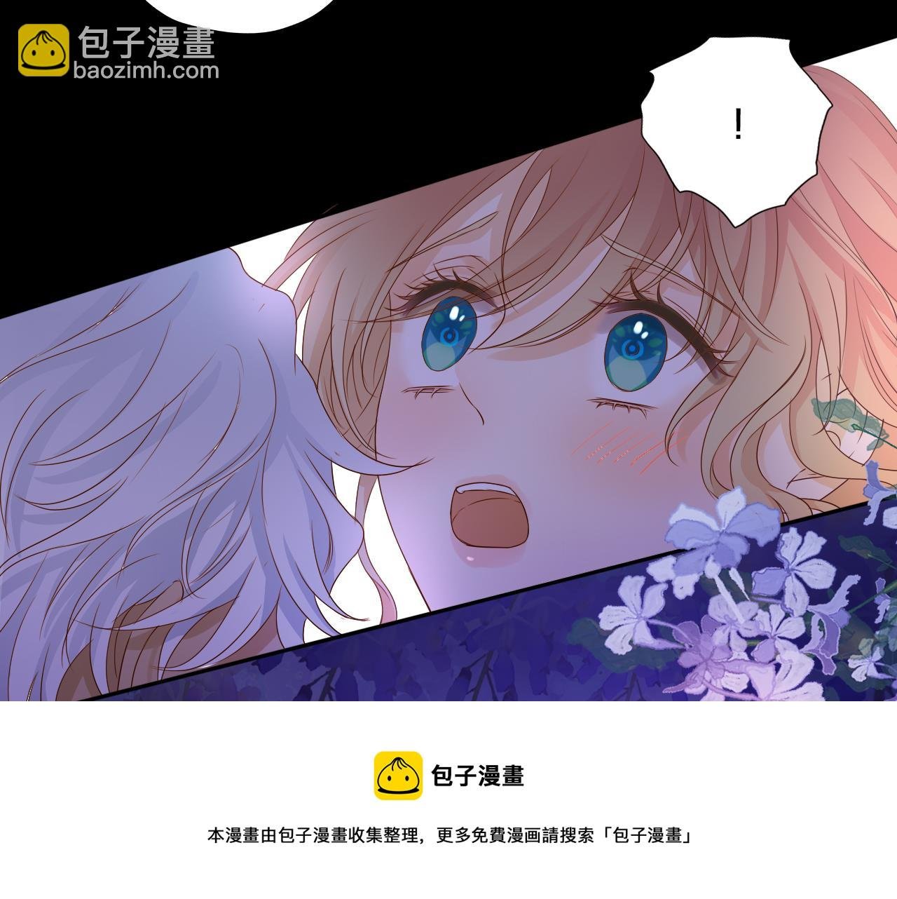 第114话 于爱焰之中