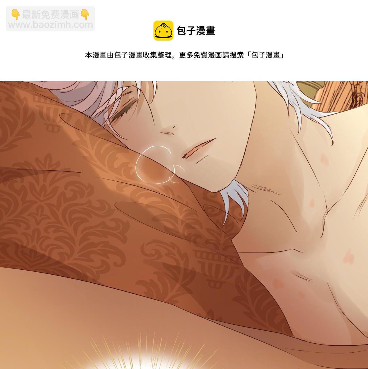 第115话 不一样的他
