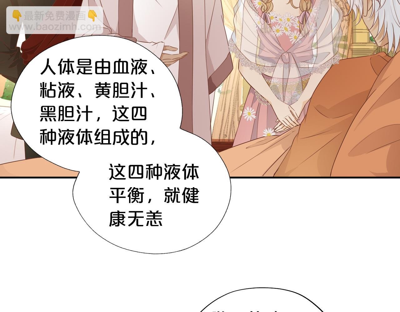 第115话 不一样的他