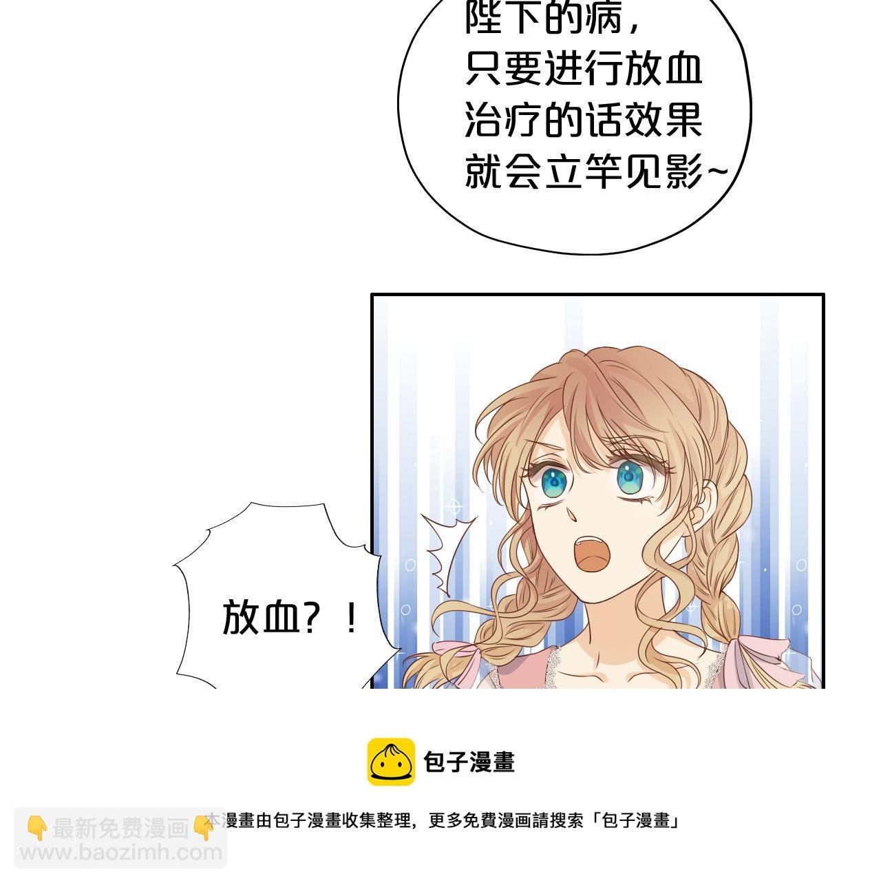 第115话 不一样的他